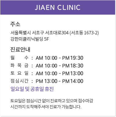 안내