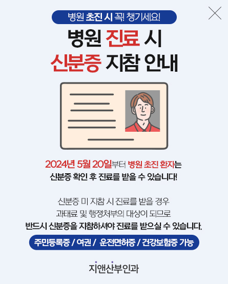 신분증
